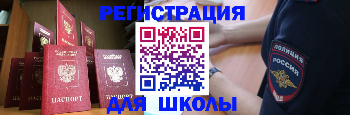 прописка для кредита в Зеленодольске