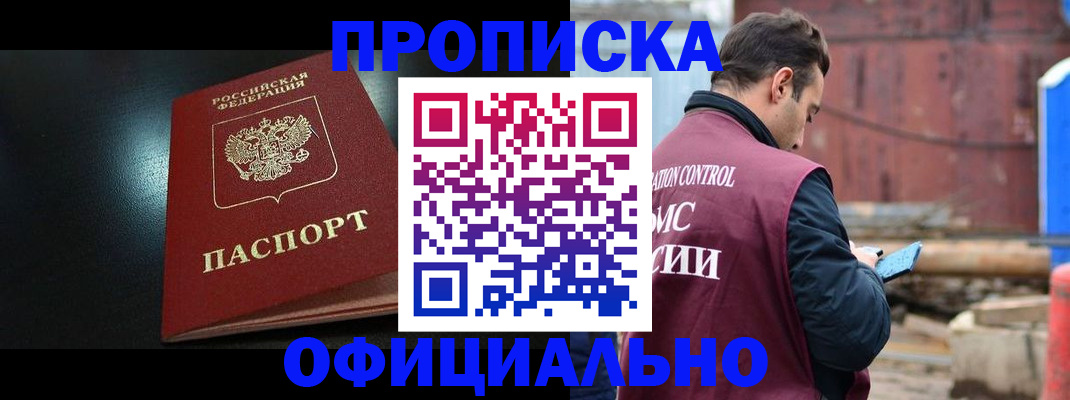 миграционный учет в Зеленодольске
