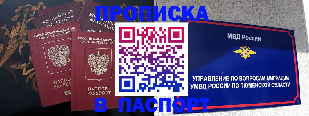 пропишу в квартире в Зеленодольске